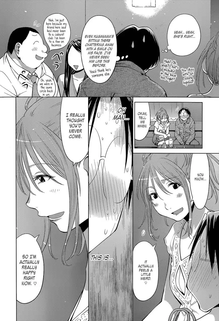 Genshiken Nidaime - The Society for the Study of Modern Visual Culture II Chapter 102 7